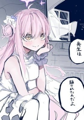 Blue Archive - Sensei's BAD END Series (Doujinshi)