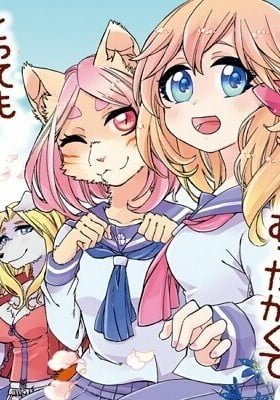 Mofu Kano Pot-pourri