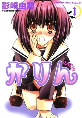 Chibi Vampire