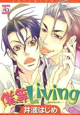 Bokura Living