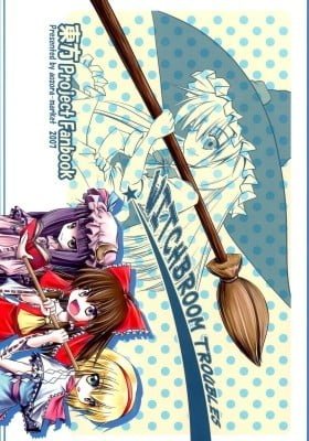 Touhou Project dj - Witchbroom Troubles