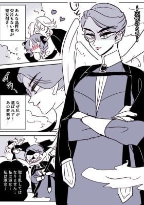Onna Tenshi to Seijo-chan