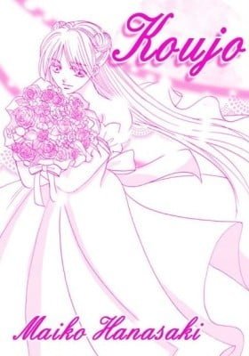 Koujo