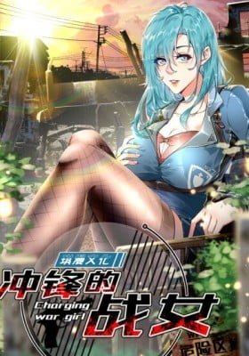 Charging War Girl (Colored)