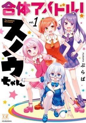 Gattai Idol! Snow-chan