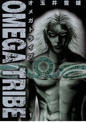 Omega Tribe