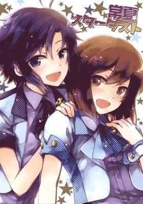 THE iDOLM@STER Shiny Festa - Tokonatsu Stardust