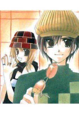 Master and I