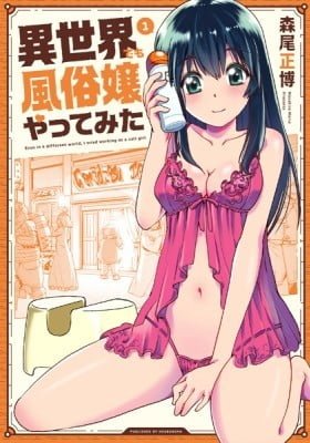 Call Girl in Another World