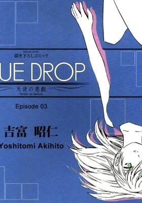 Blue Drop: Tenshi no Itazura