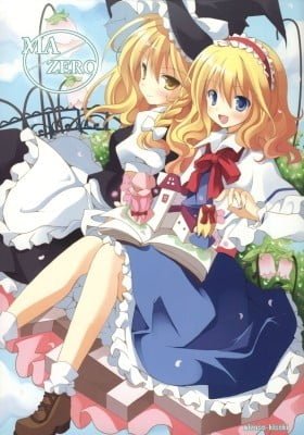 Touhou dj - MA