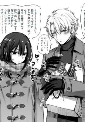 Beginner Crossdresser ♂ and Valentine's Day