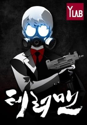 Terror Man