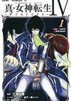 Shin Megami Tensei IV -Prayers-