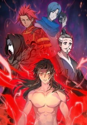 Datang: Wushen Liaotian Qun (Colored)