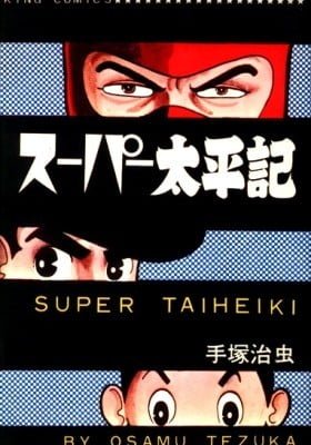Super Taiheiki