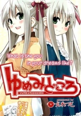 Yume Midokoro
