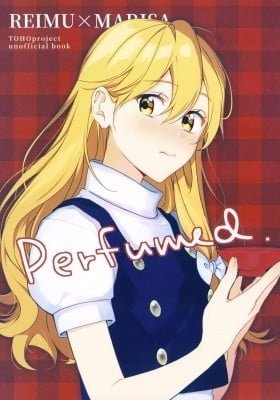 Touhou - Perfumed (Doujinshi)
