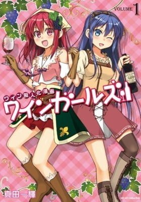 Wine Girls