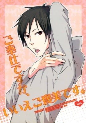 Durarara!! dj - Gohoushi desu ka, Iie Gohoubi desu.
