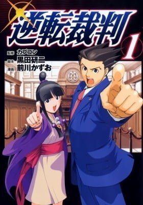 Phoenix Wright: Ace Attorney