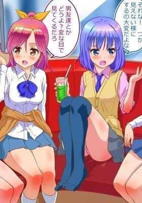 Girl’s Night Out as Genderwapped Guys (Colored)