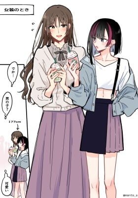 Docchi mo Josou Suru Couple ♂