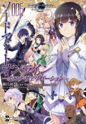Sword Art Online: Hollow Realization