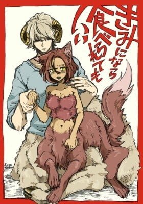 Kimi ni nara Taberarete mo Ii