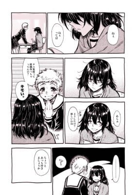 Secret Meeting