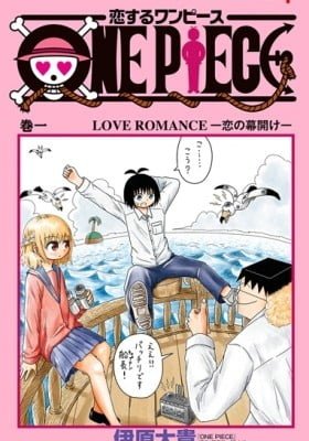 One Piece in Love