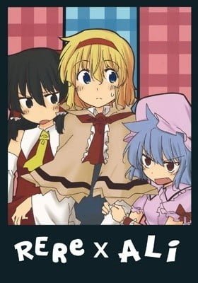 Touhou dj - ReRe x Ali