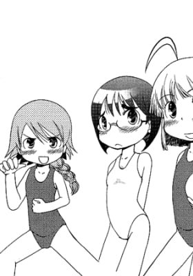 Seika Gakuen Joshi Suikyuubu Monogatari