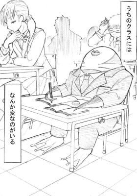 Pochi in My Class