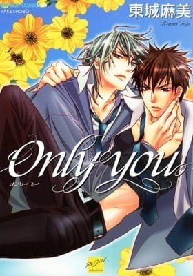 Only You