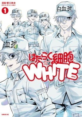 Cells at Work! White Brigade