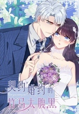 Contract Marriage: I Married My Cunning Childhood Friend (Colored)