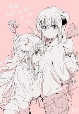 achikado Mazoku - Tamuhei's Machikado Mazoku Twitter Manga