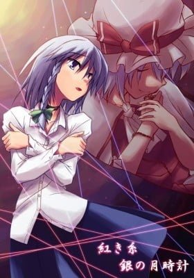 Touhou dj - Scarlet Lines, Silver Luna Clock