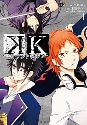 K - Countdown