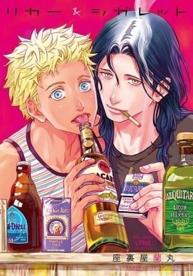Liquor & Cigarettes