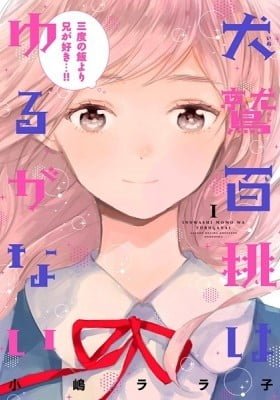 Momo's Iron Will