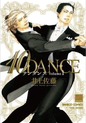 10 Dance