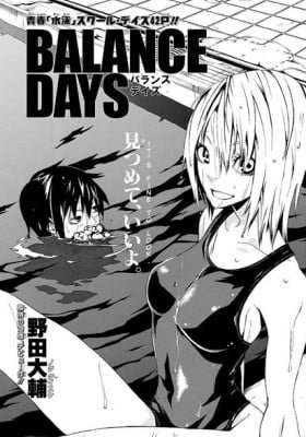 Balance Days
