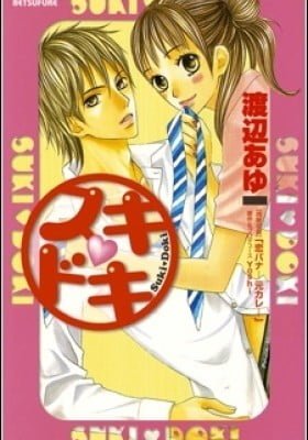 Suki♥Doki