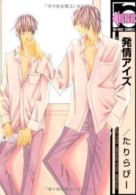 Hatsujou Eyes