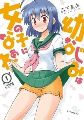 Osananajimi wa Onnanoko ni Naare