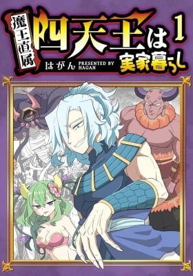 Shitenno wa jikkagurashi