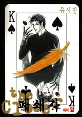 Pyeswaeja