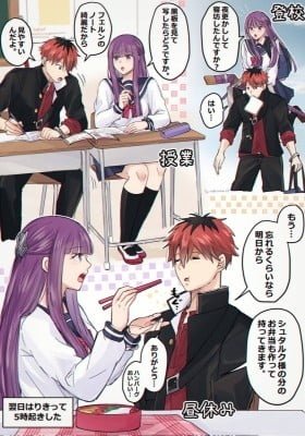 Sousou no Frieren - Gaku Paro na Shutaferu (Colored)